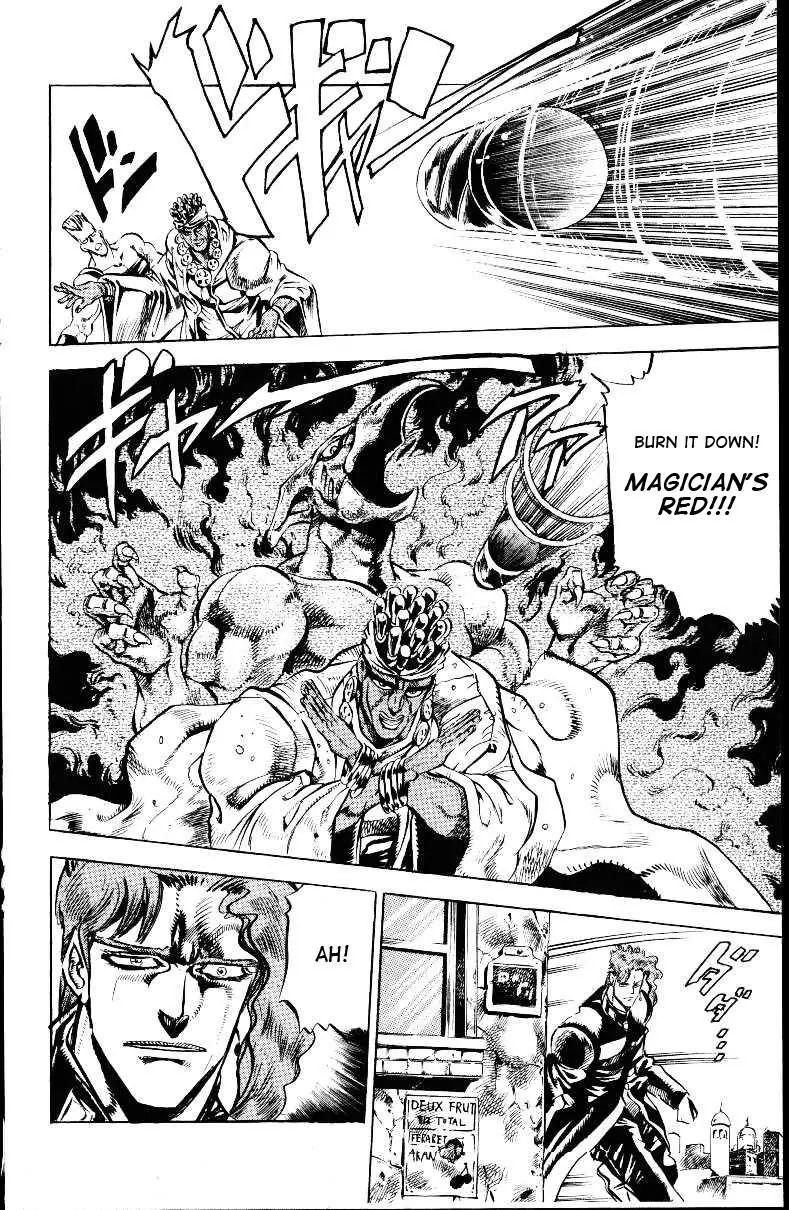 Page 12 of Chapter 142