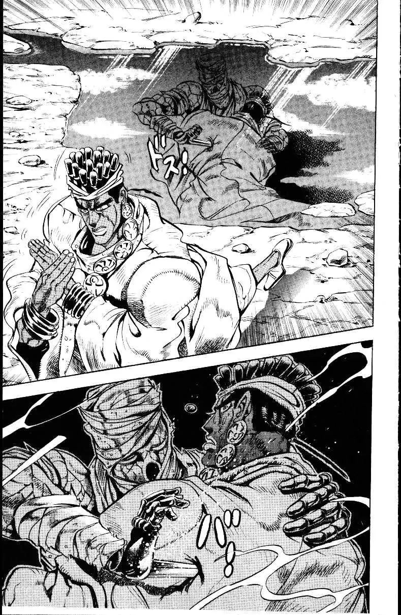 Page 13 of Chapter 142
