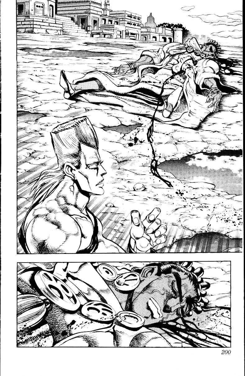 Page 16 of Chapter 142