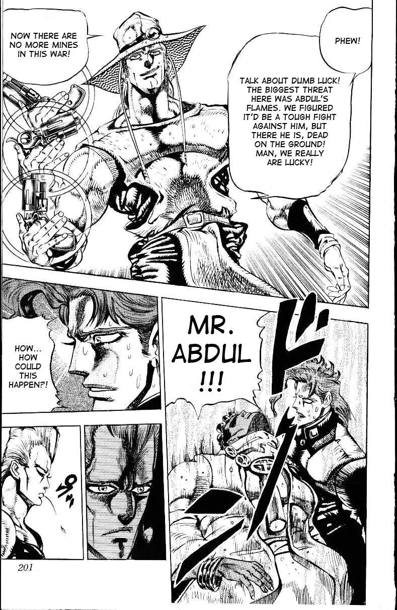 Page 17 of Chapter 142