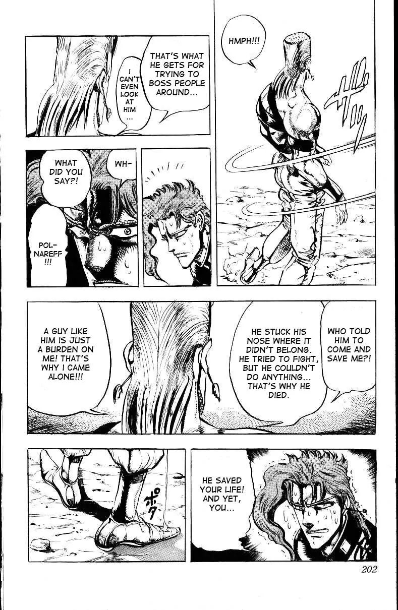 Page 18 of Chapter 142