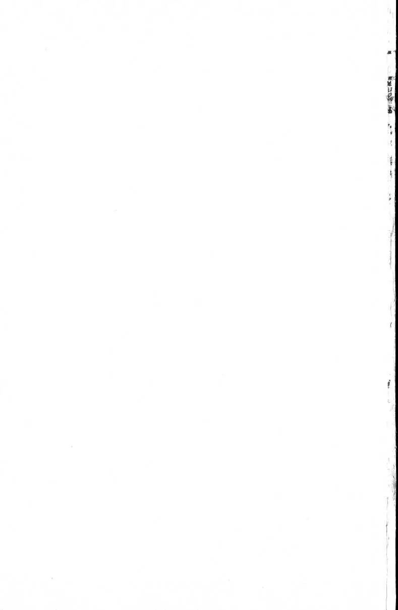 Page 3 of Chapter 143