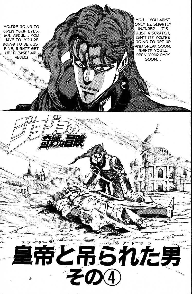 Page 9 of Chapter 143