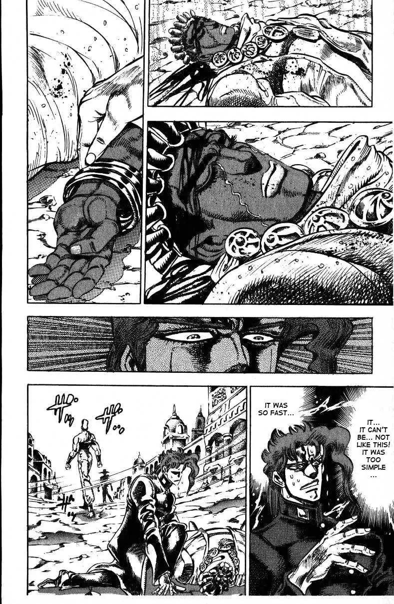 Page 10 of Chapter 143