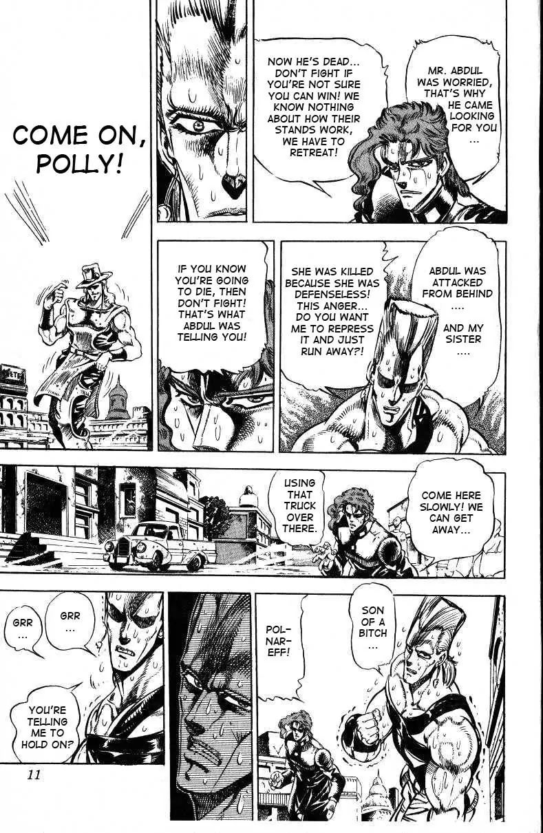 Page 13 of Chapter 143