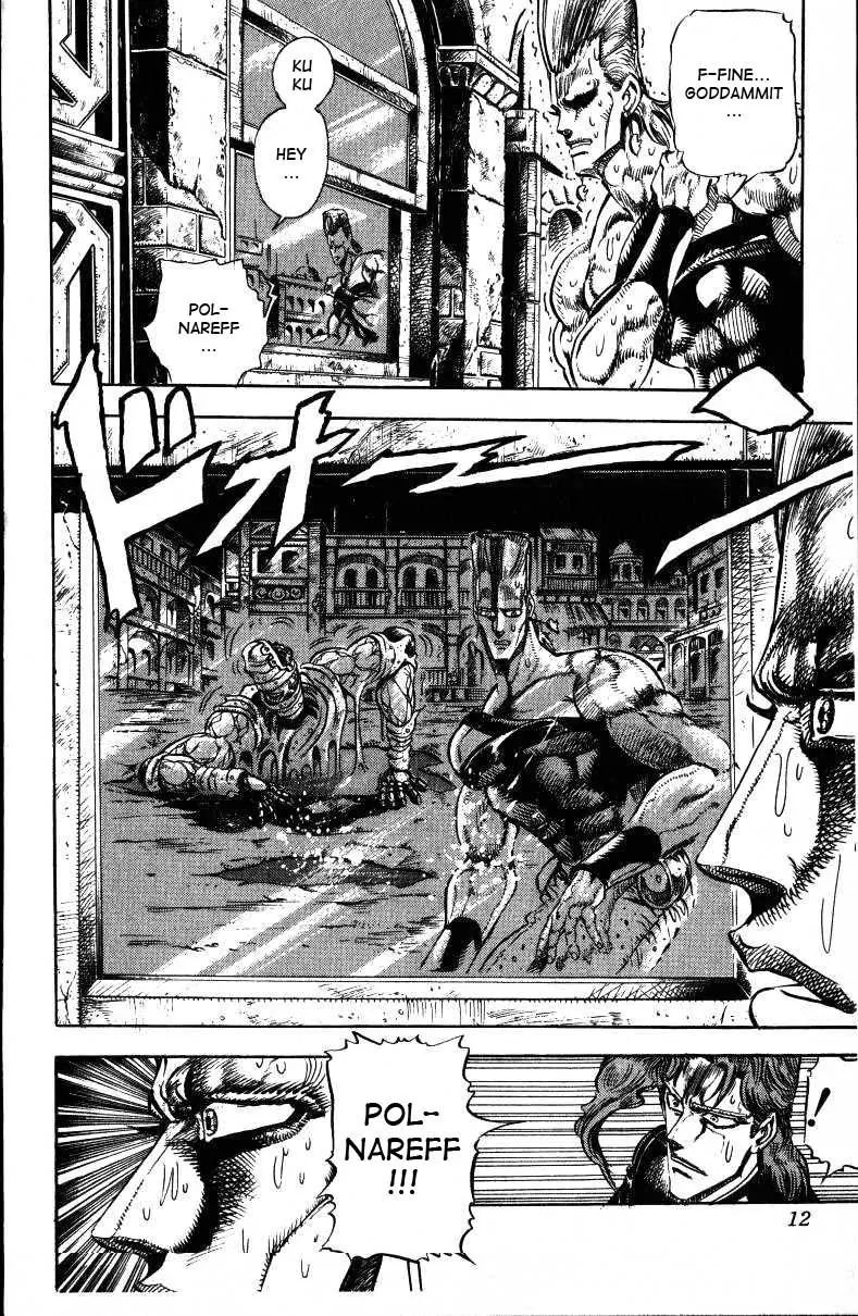 Page 14 of Chapter 143
