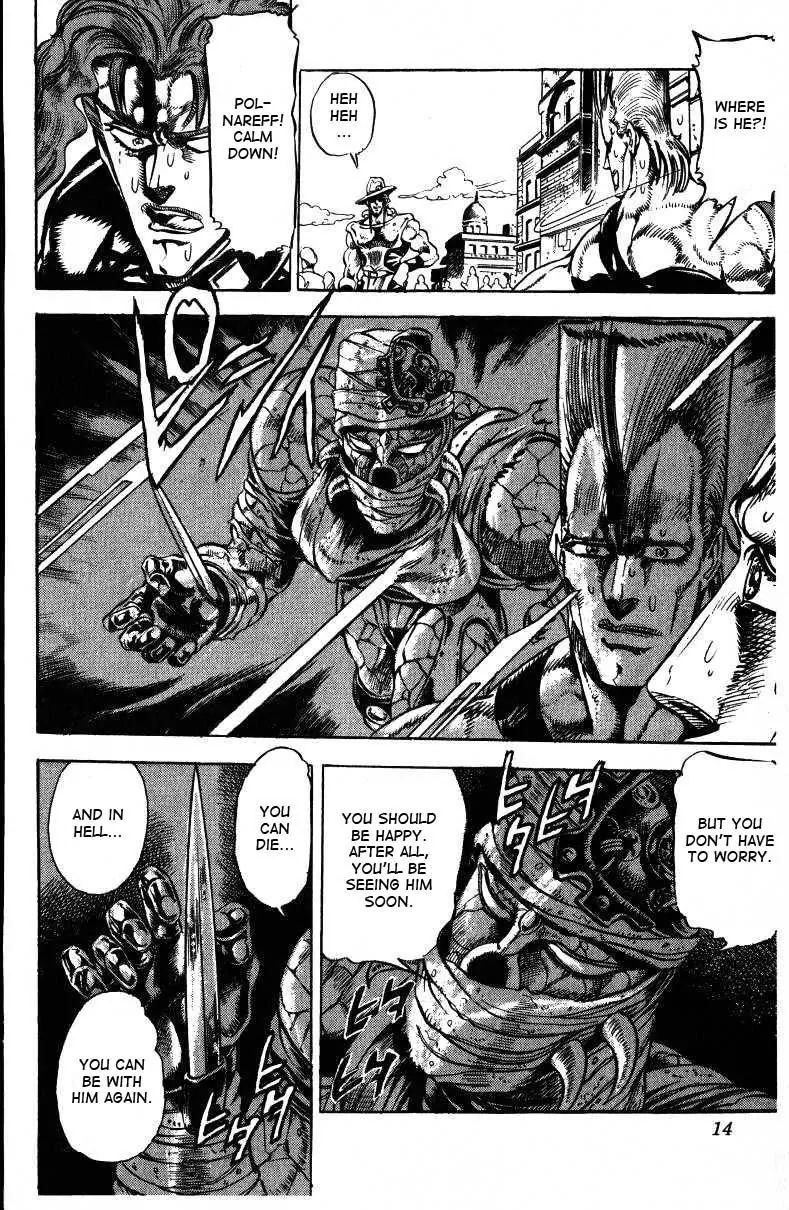 Page 16 of Chapter 143