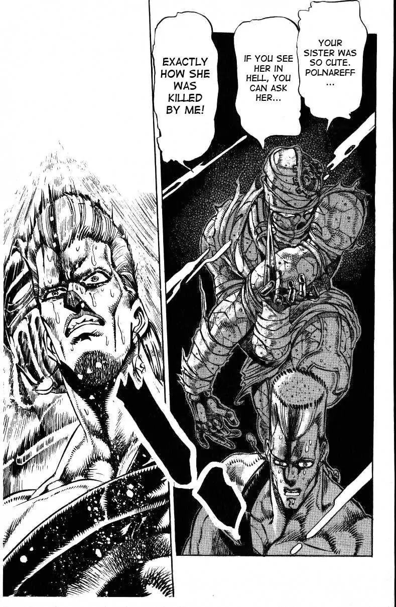 Page 17 of Chapter 143