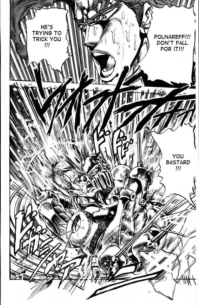 Page 18 of Chapter 143