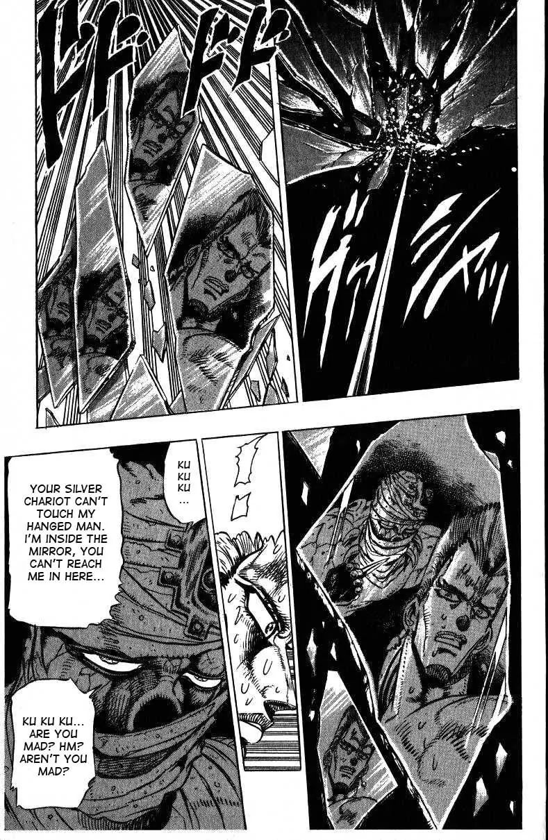 Page 19 of Chapter 143