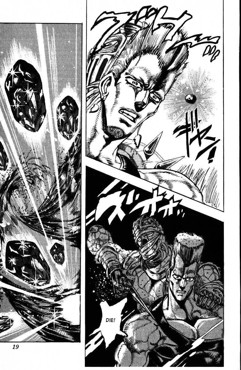 Page 21 of Chapter 143
