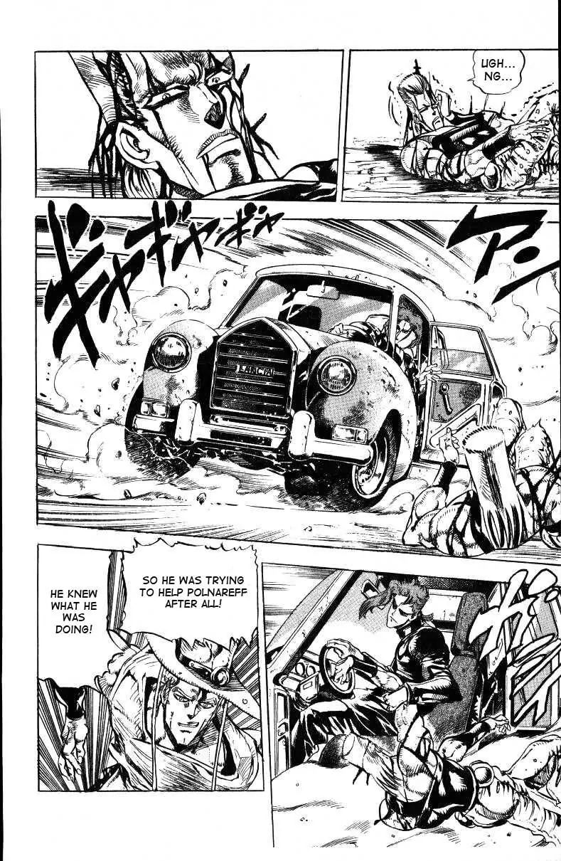 Page 24 of Chapter 143