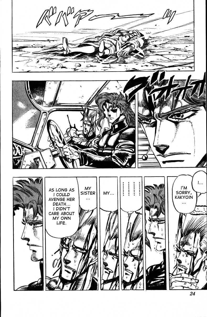 Page 26 of Chapter 143