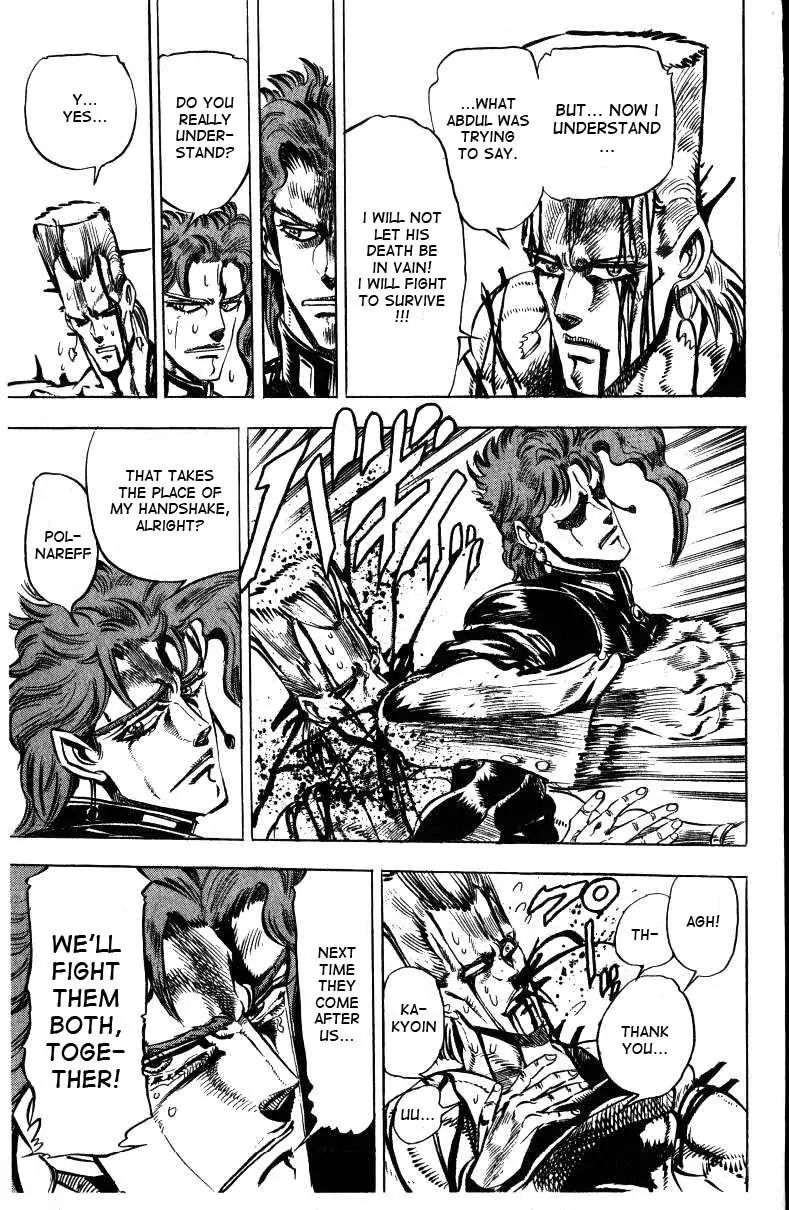 Page 27 of Chapter 143