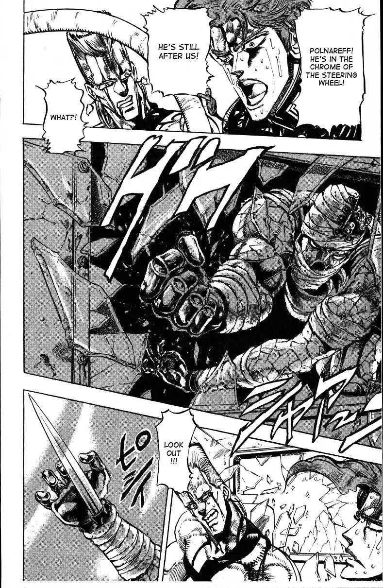 Page 6 of Chapter 144