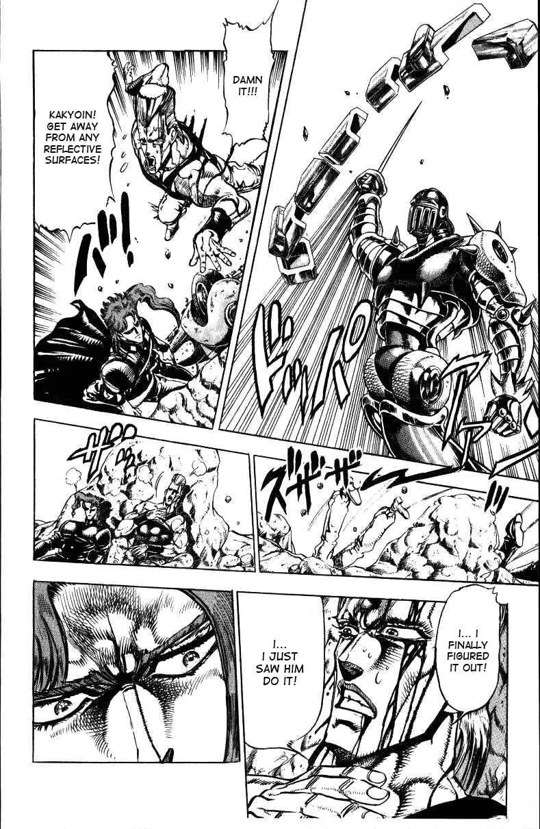 Page 10 of Chapter 144