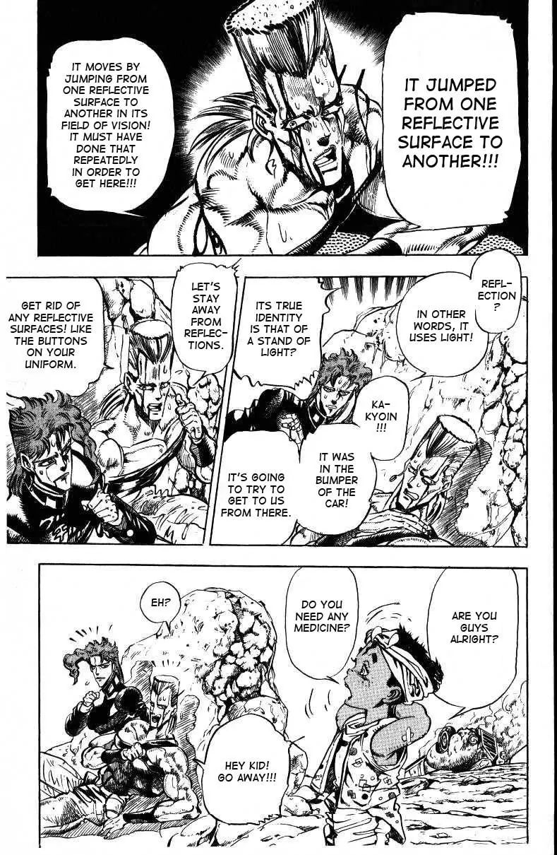 Page 11 of Chapter 144