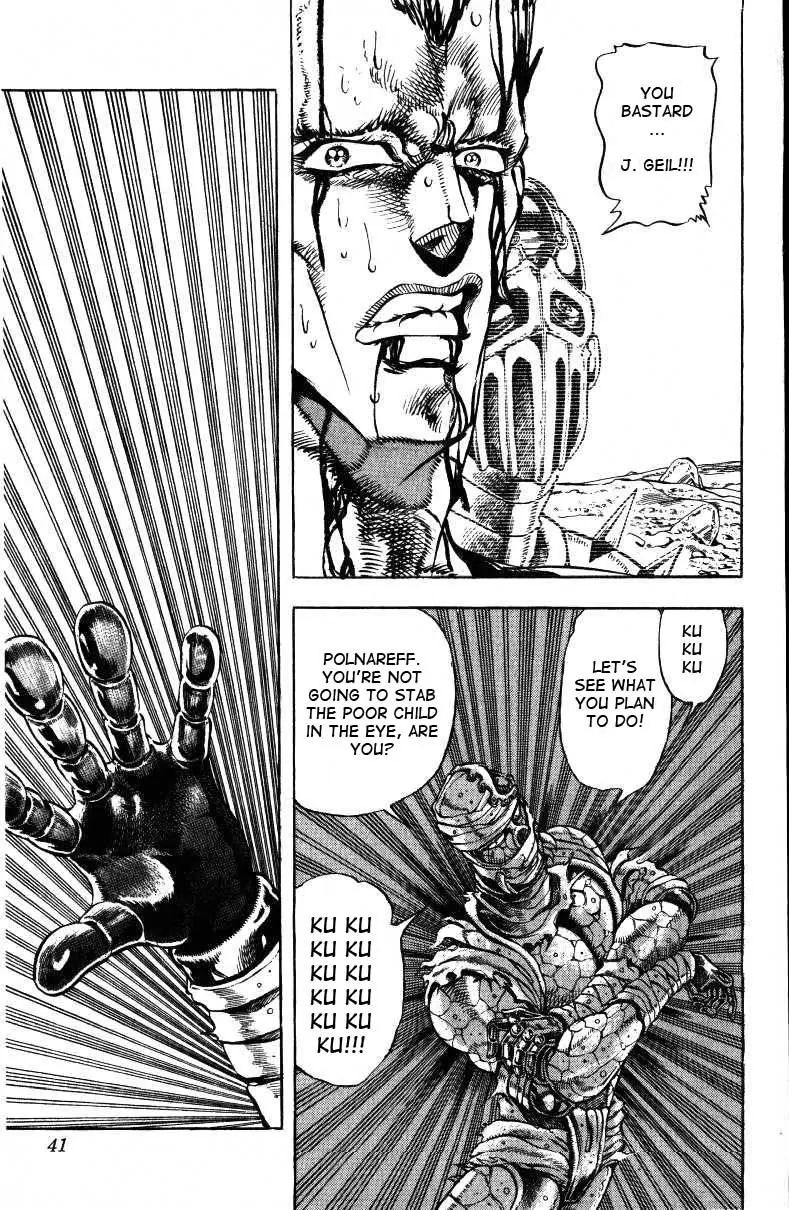 Page 15 of Chapter 144