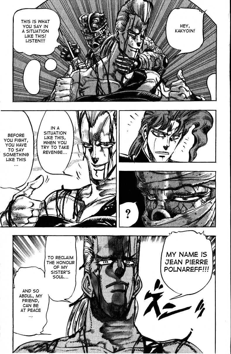 Page 17 of Chapter 144