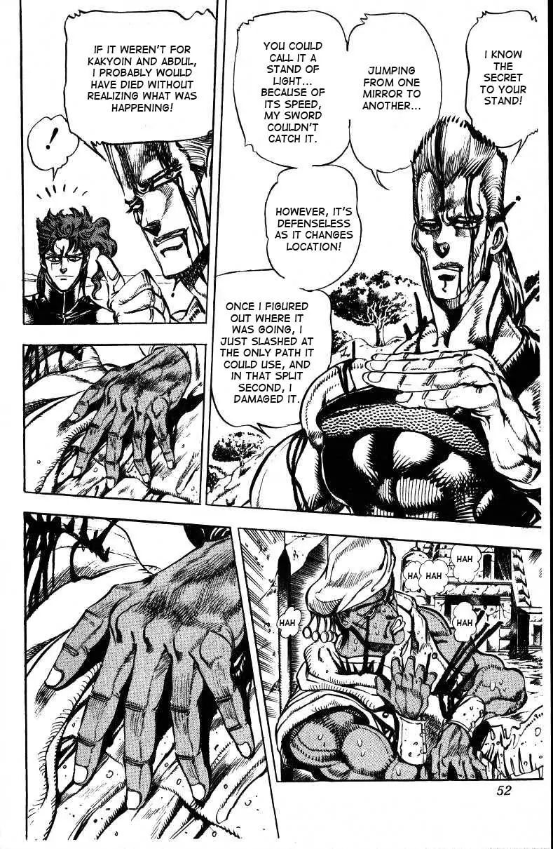 Page 3 of Chapter 145
