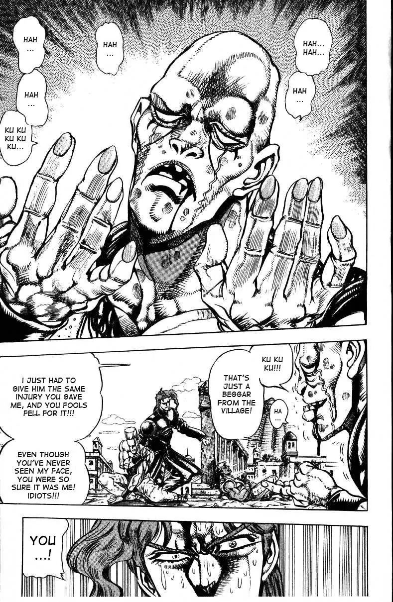Page 6 of Chapter 145