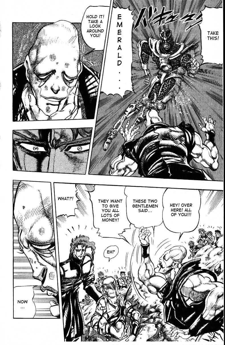 Page 7 of Chapter 145
