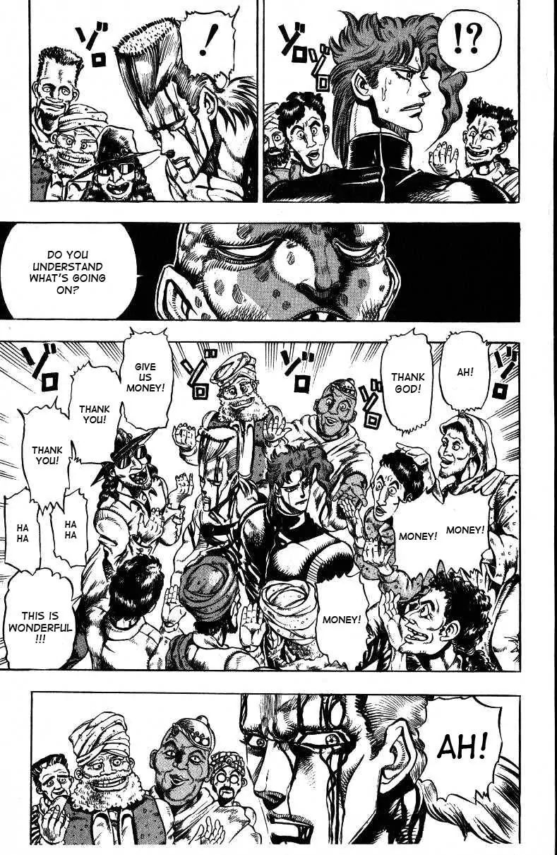 Page 8 of Chapter 145
