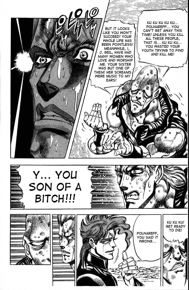 Page 11 of Chapter 145
