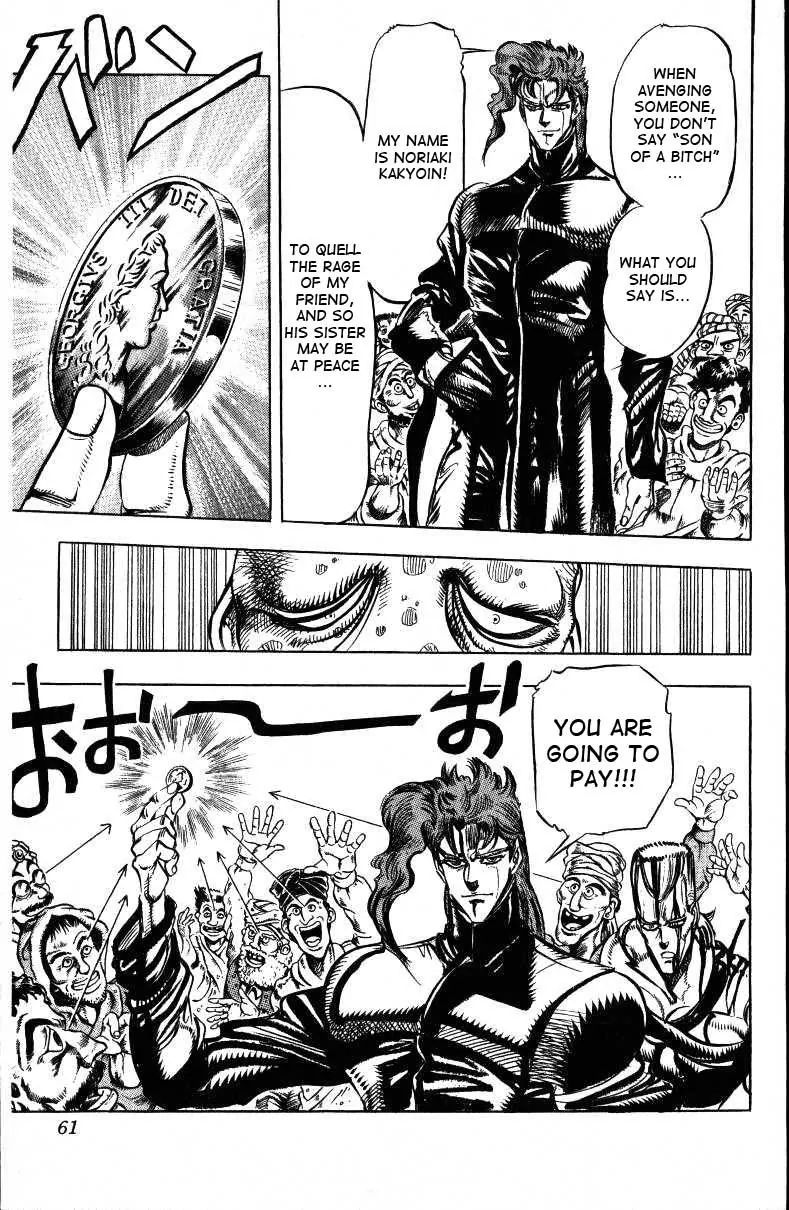 Page 12 of Chapter 145