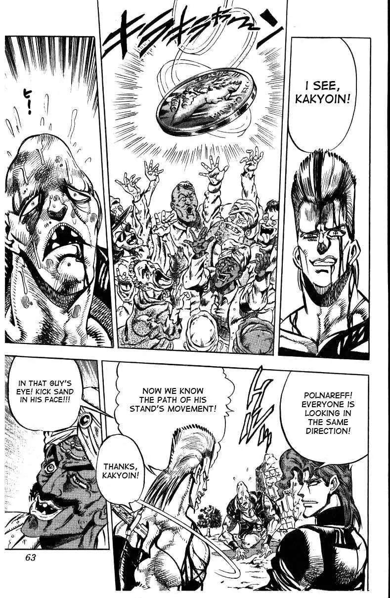 Page 14 of Chapter 145