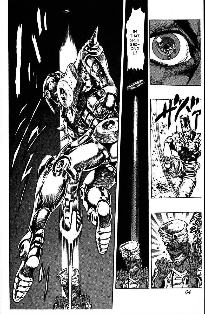 Page 15 of Chapter 145