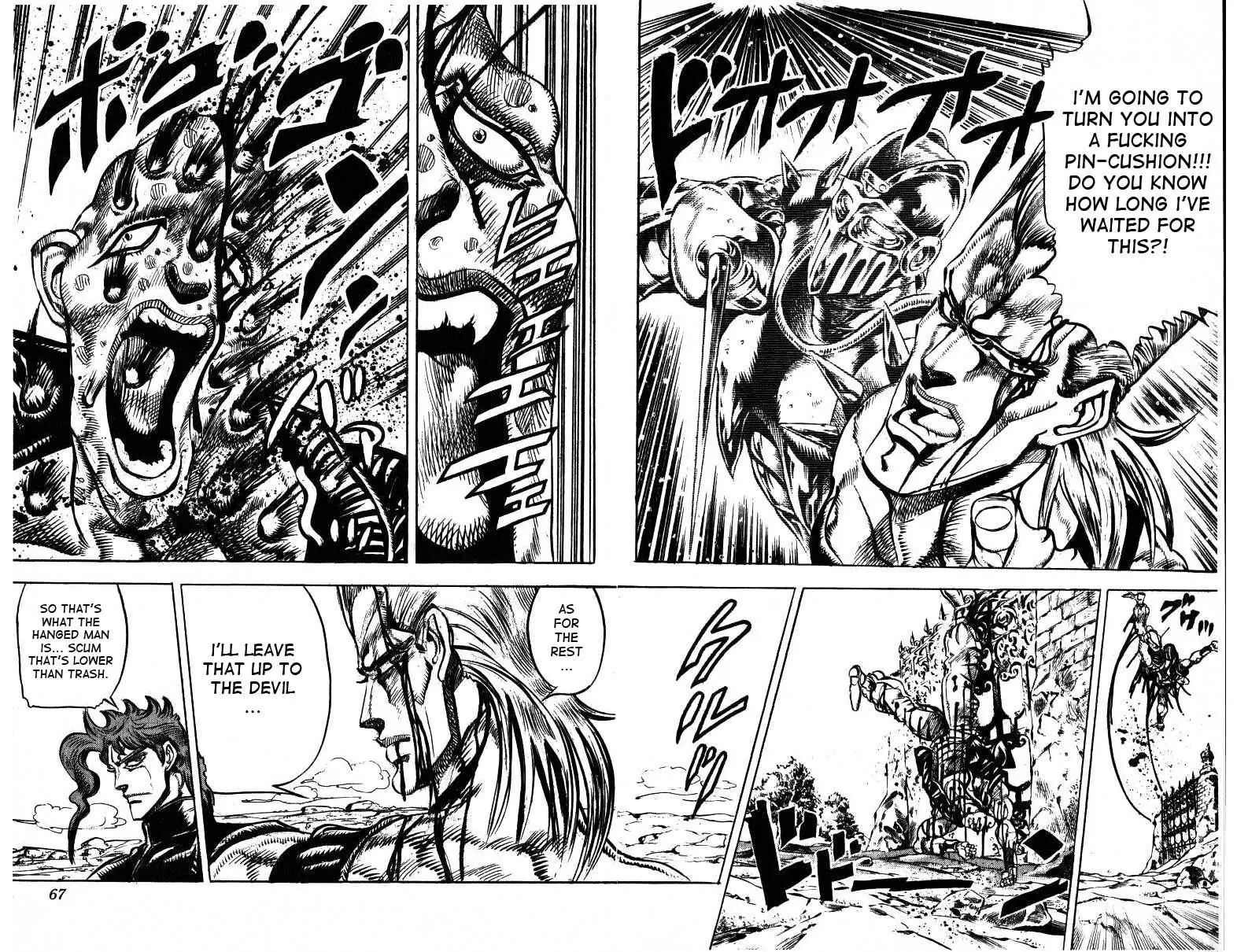 Page 17 of Chapter 145
