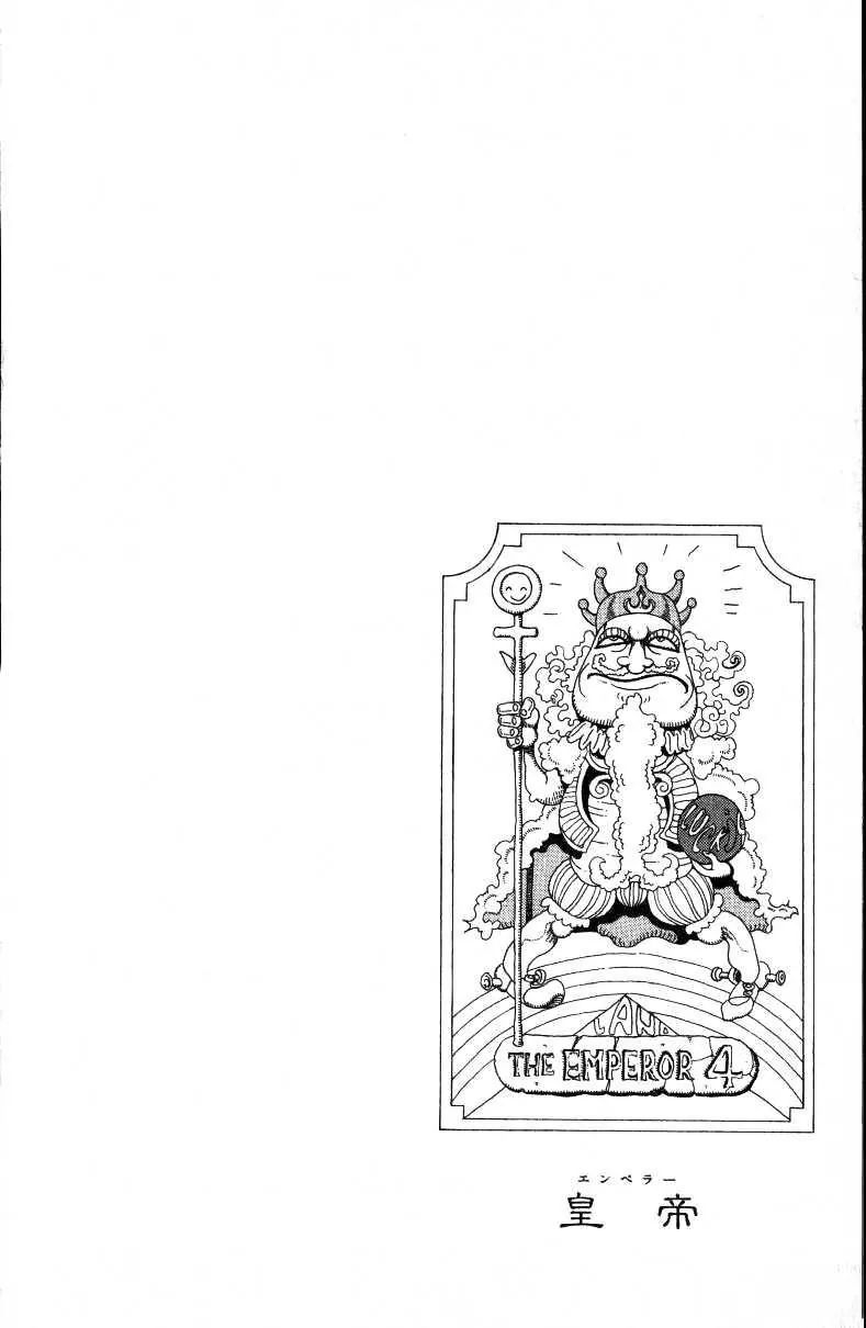 Page 18 of Chapter 145