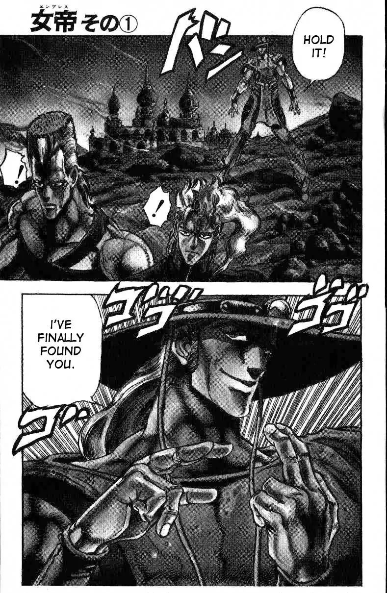 Page 1 of Chapter 146