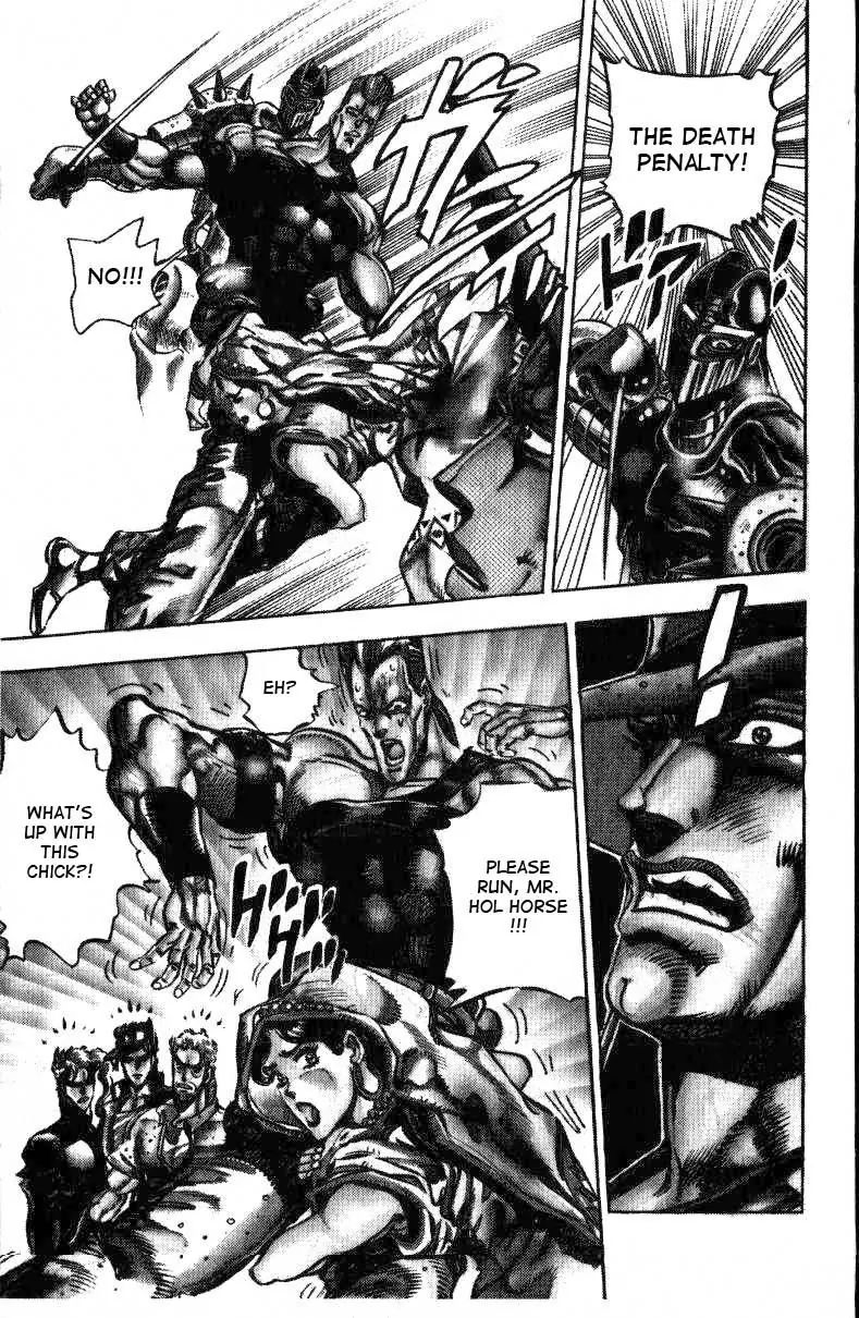 Page 12 of Chapter 146