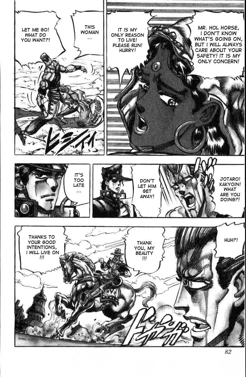 Page 13 of Chapter 146