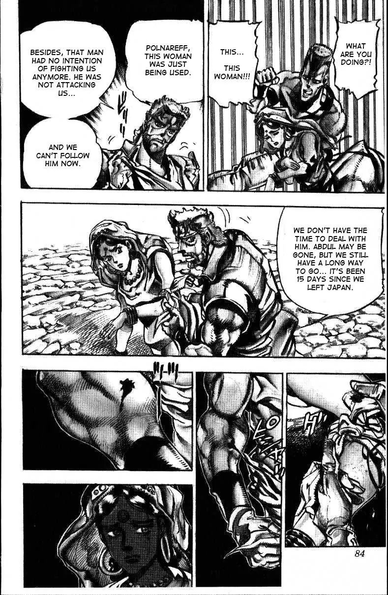 Page 15 of Chapter 146