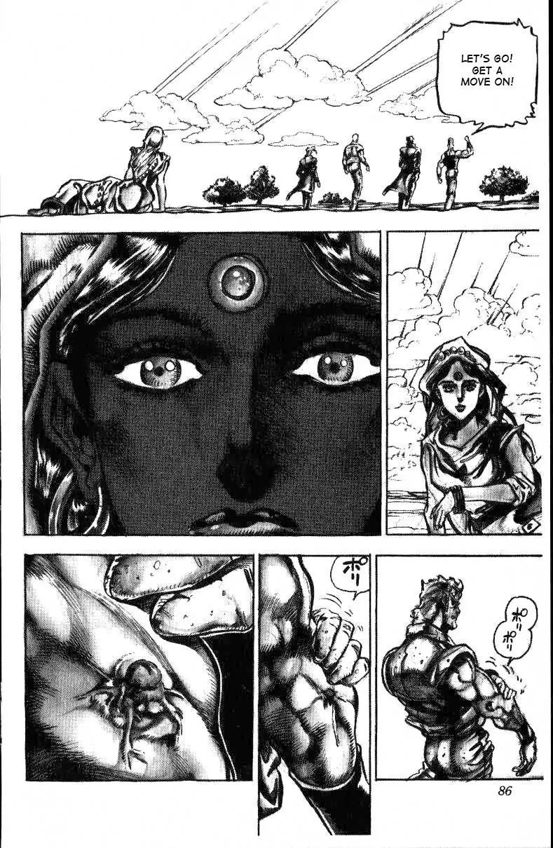 Page 17 of Chapter 146