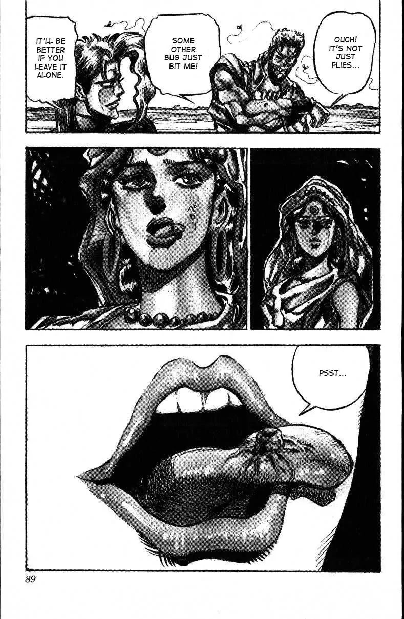 Page 20 of Chapter 146