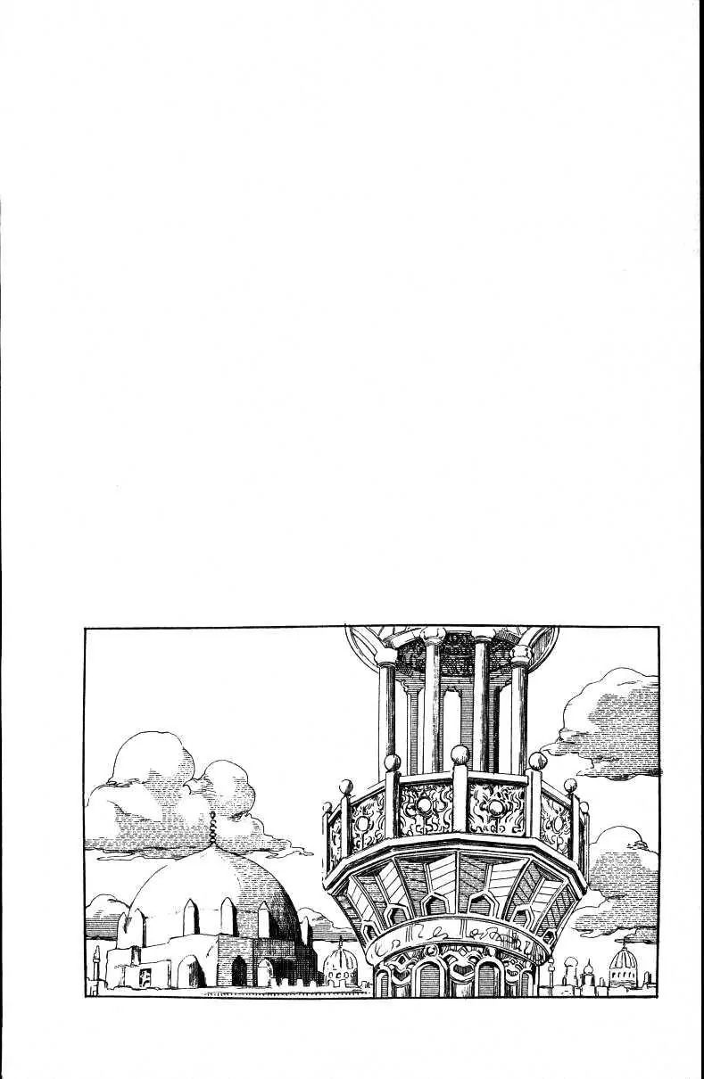 Page 21 of Chapter 146