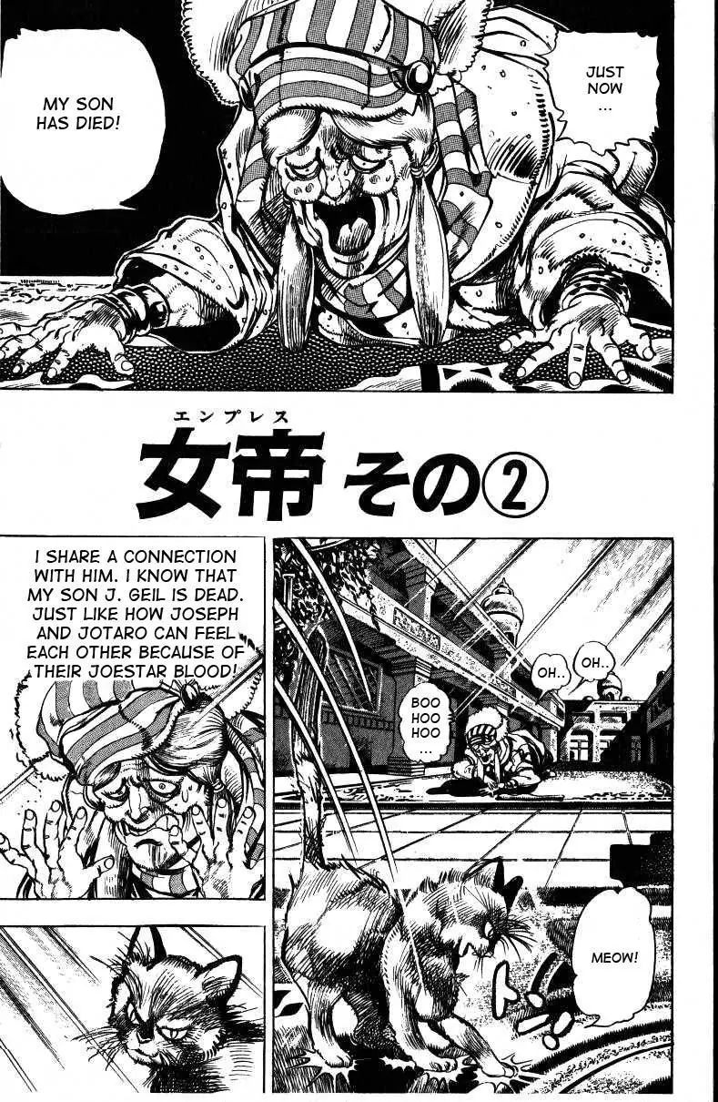 Page 1 of Chapter 147