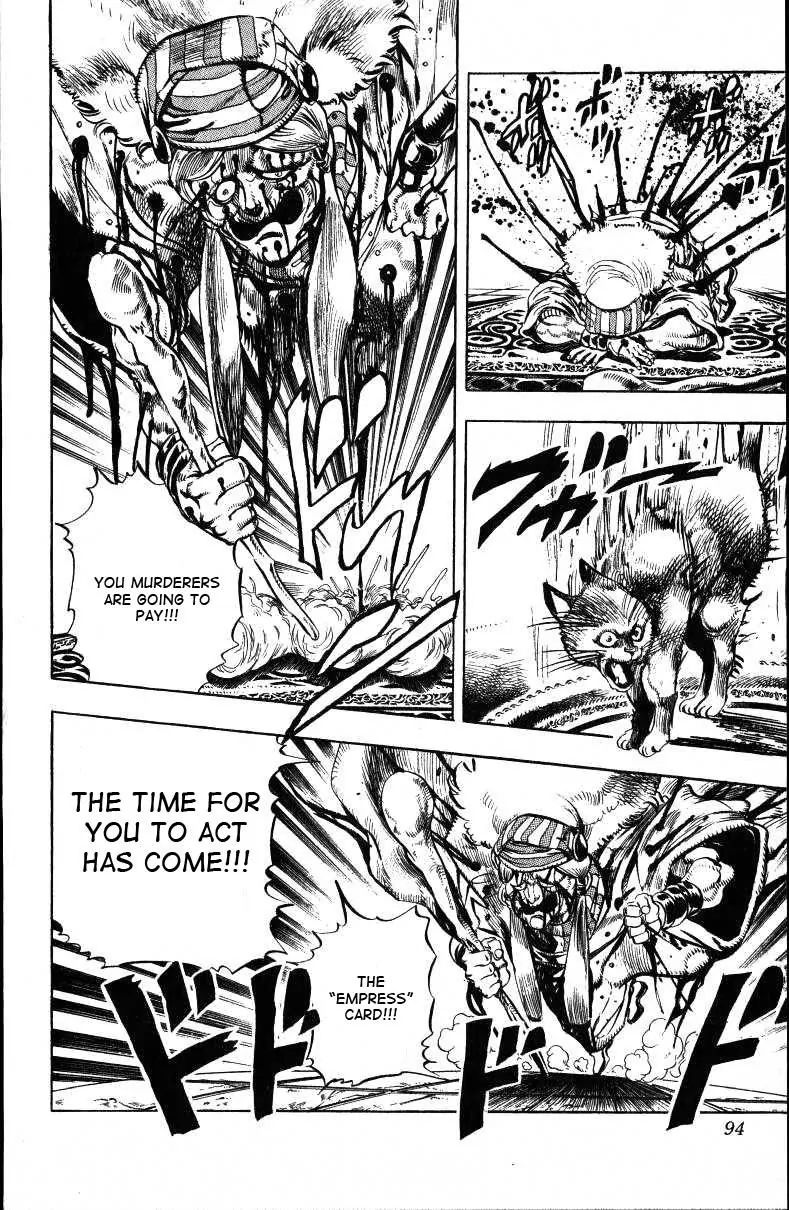 Page 4 of Chapter 147