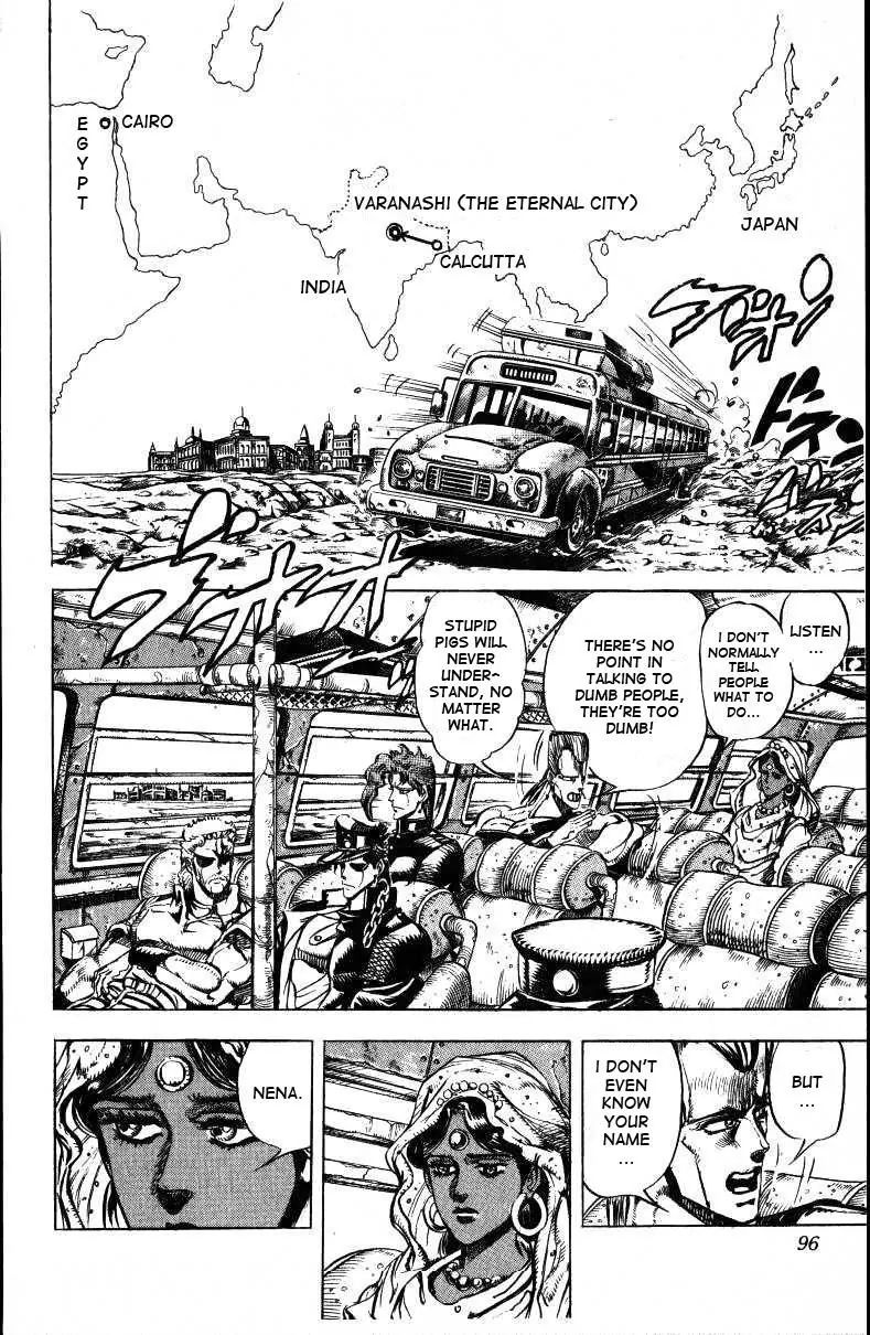 Page 6 of Chapter 147