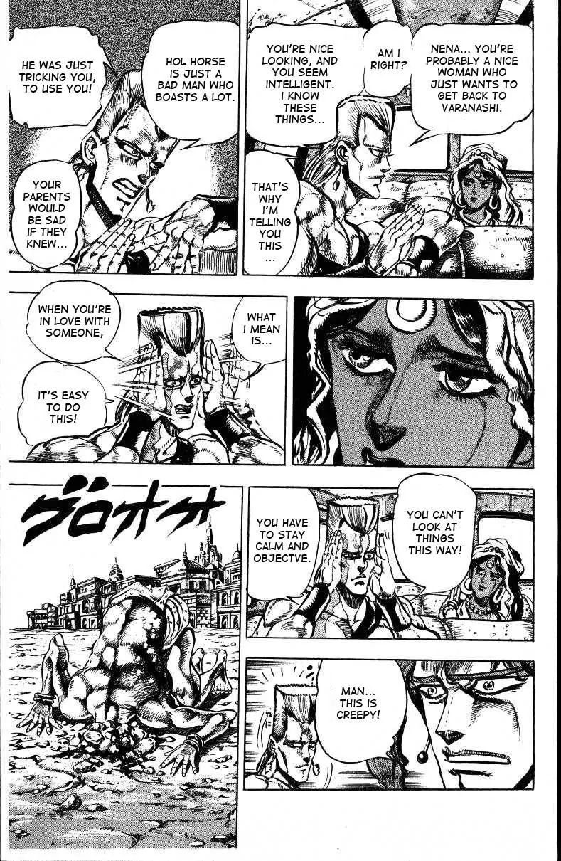 Page 7 of Chapter 147