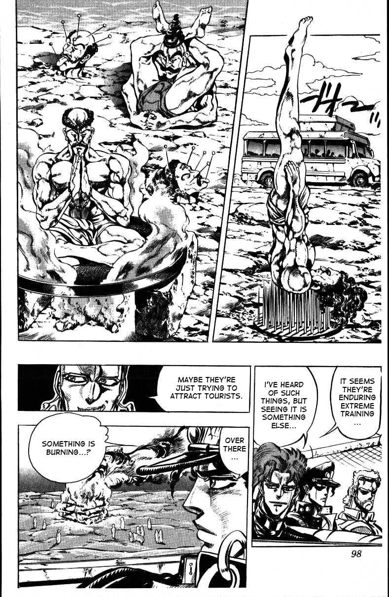 Page 8 of Chapter 147