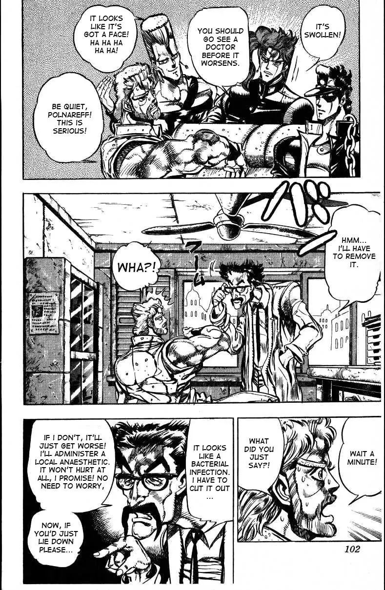 Page 11 of Chapter 147