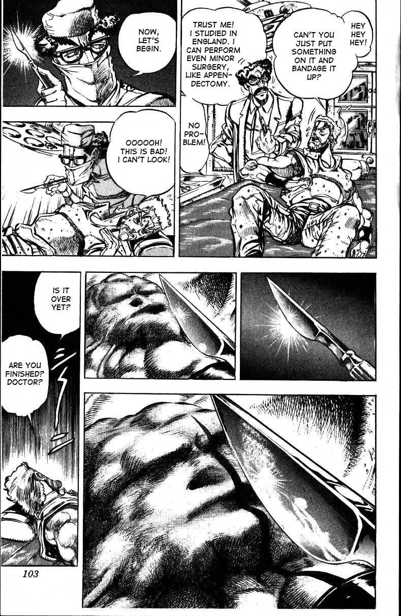 Page 12 of Chapter 147