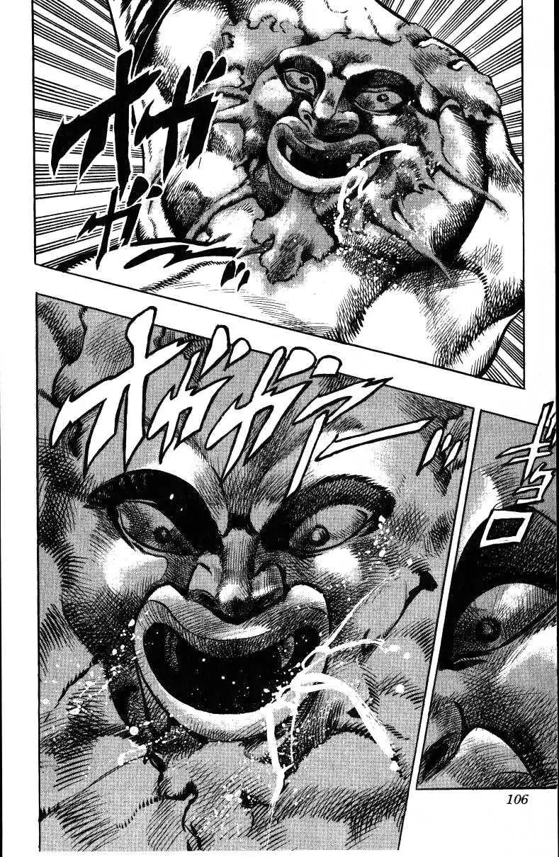 Page 15 of Chapter 147