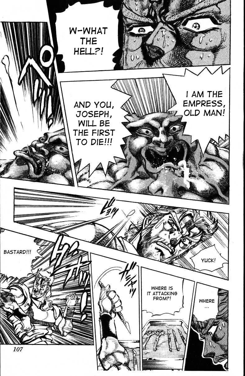 Page 16 of Chapter 147
