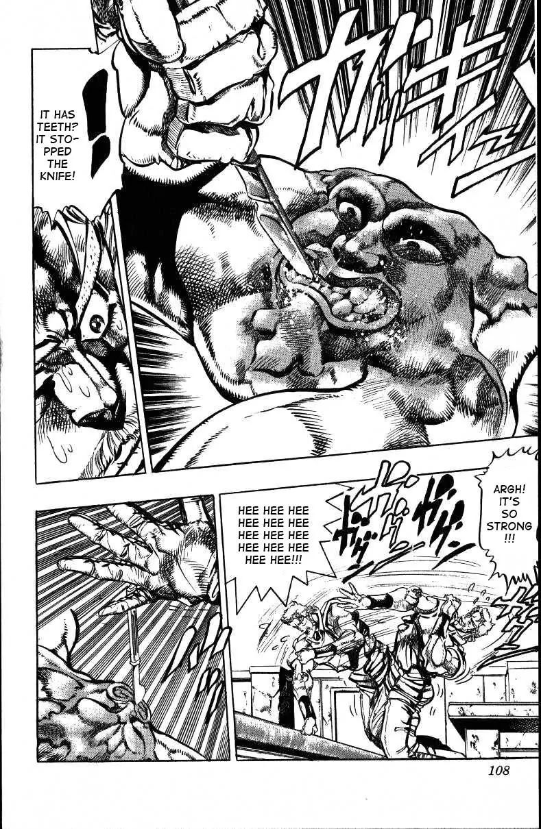 Page 17 of Chapter 147